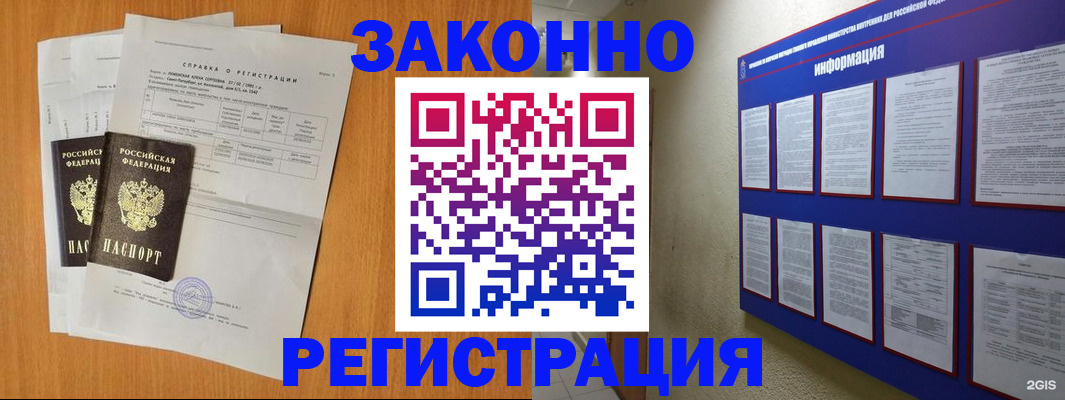 форма 3 в Богородске