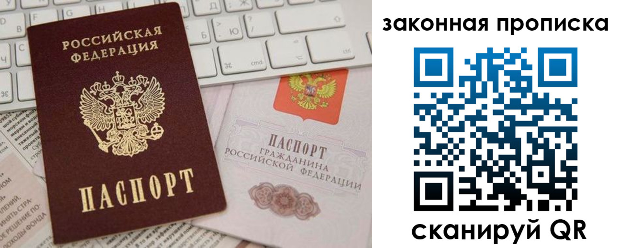 временная регистрация госуслуги в Богородске